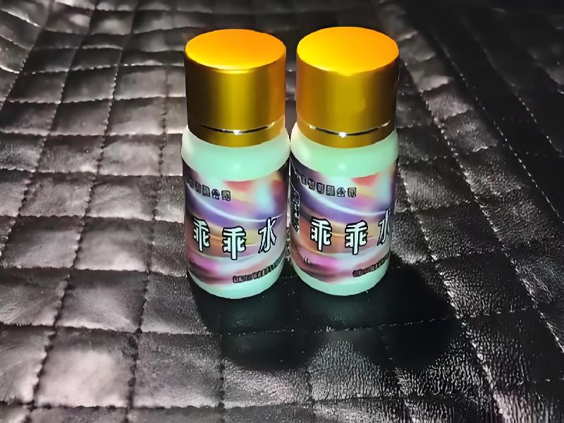 女士专用红蜘蛛8255-huK型号